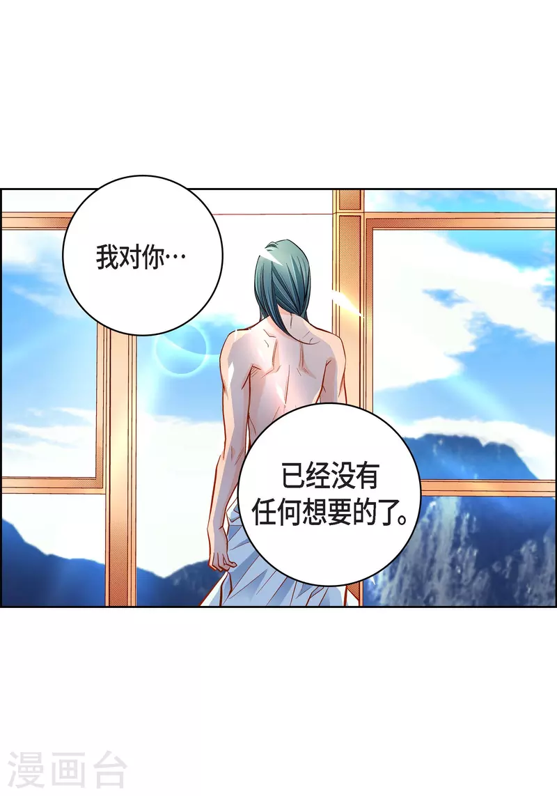 第58话 值得付出代价16