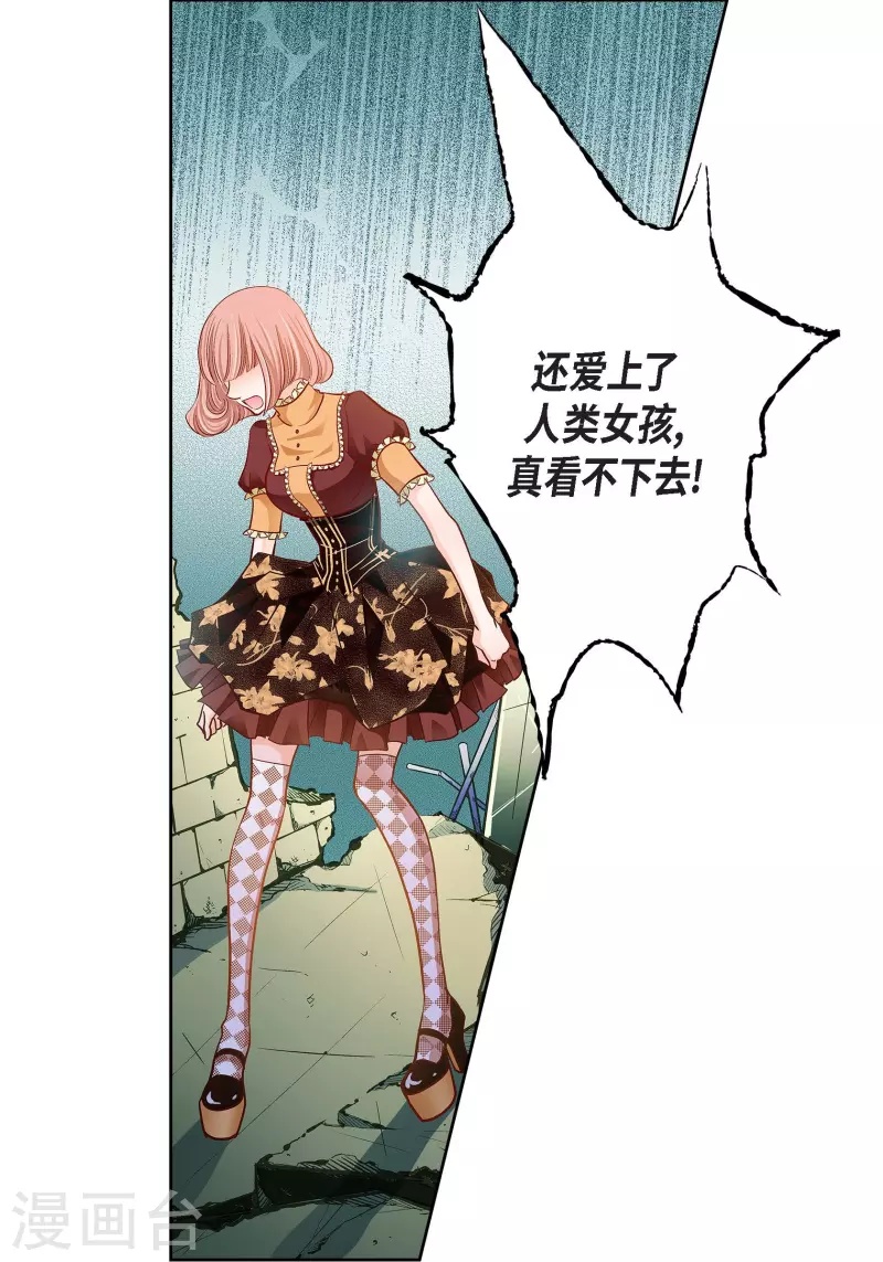 第67话 相信存在灵魂14
