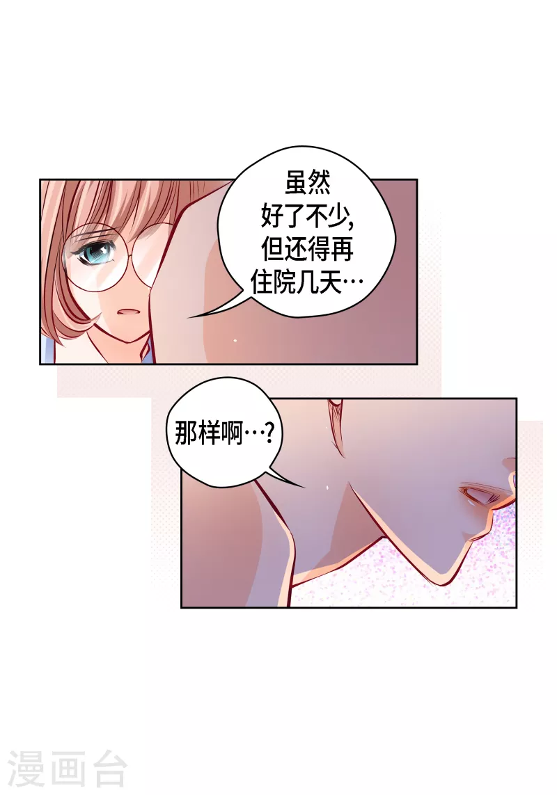 番外4 MEMORIES429
