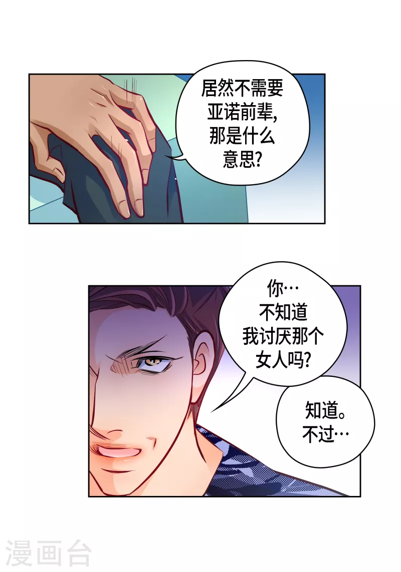 番外13 MEMORIES1337