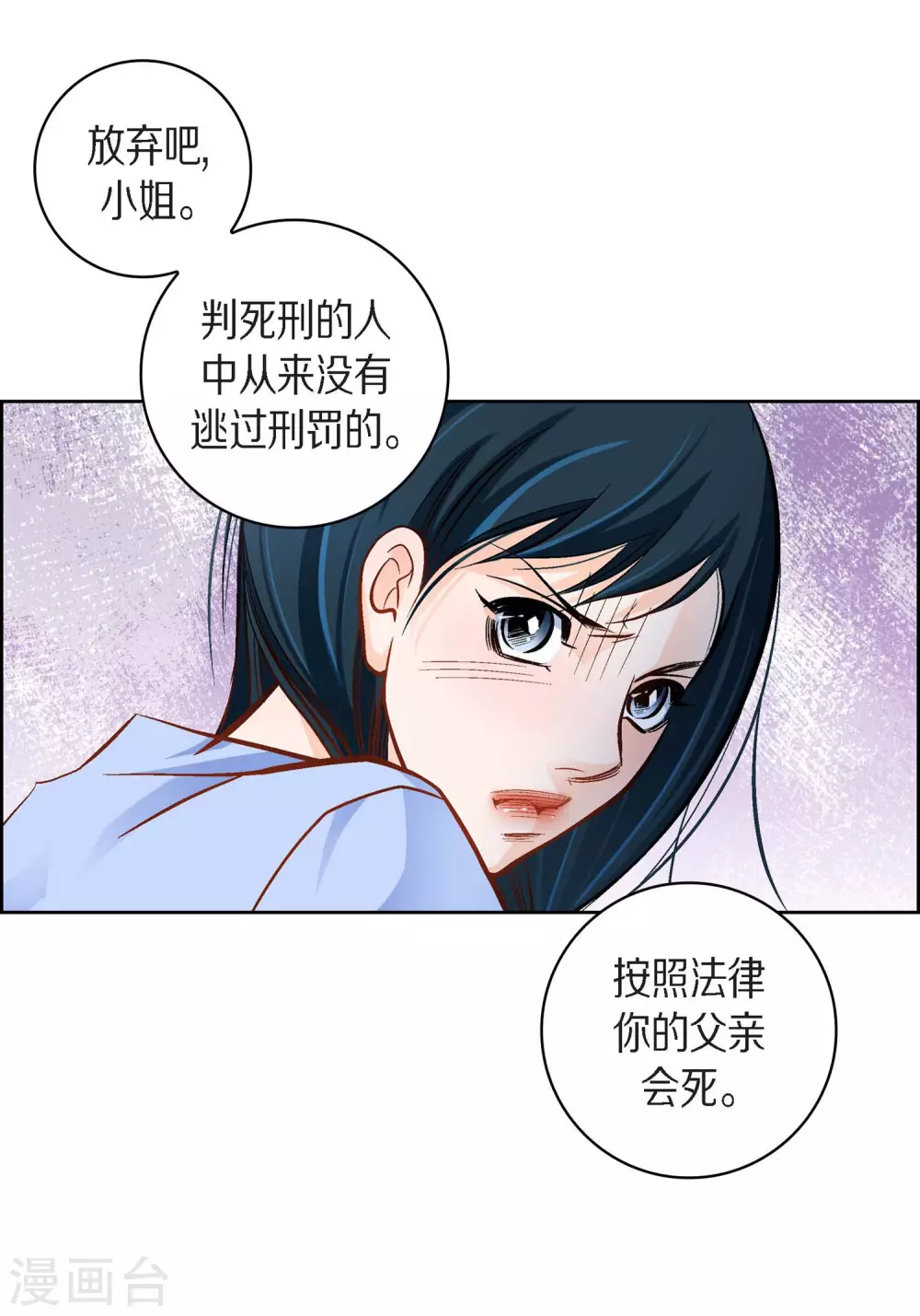 第38话 兄妹情46
