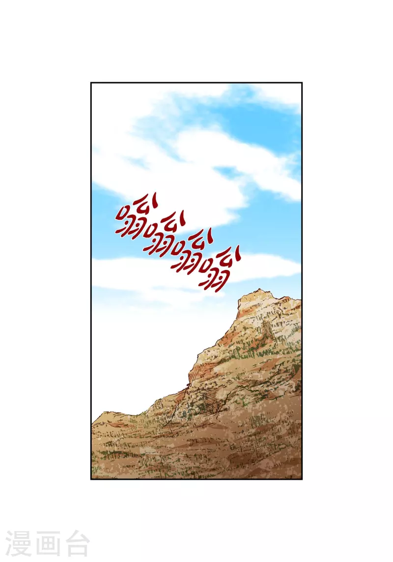 第85话 火星科洛尼15