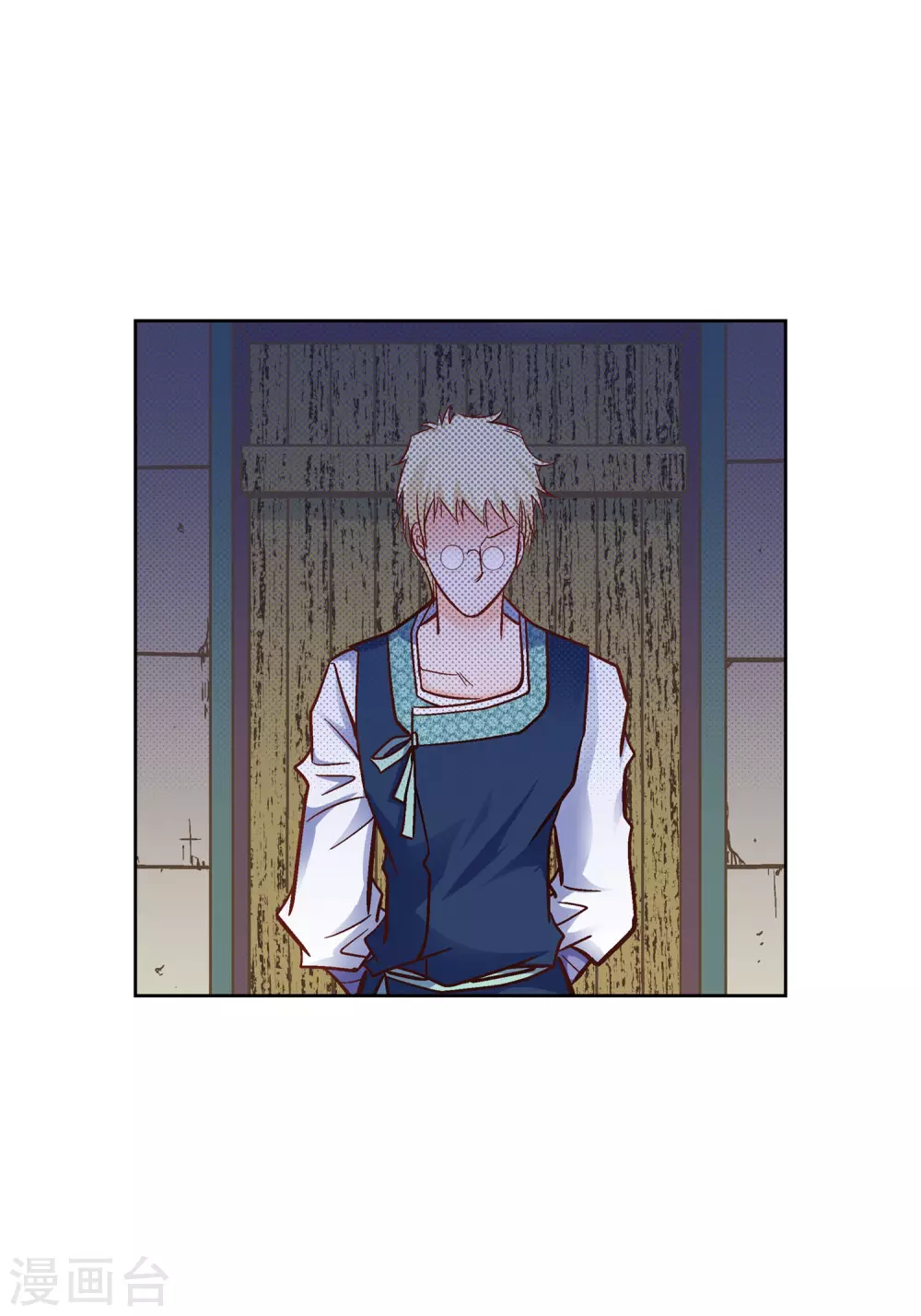 第23话 能成为朋友？45