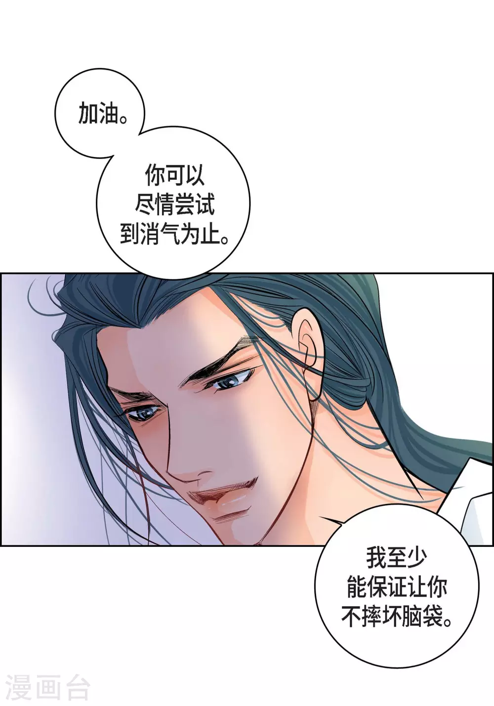 第10话 唯一理由复仇42