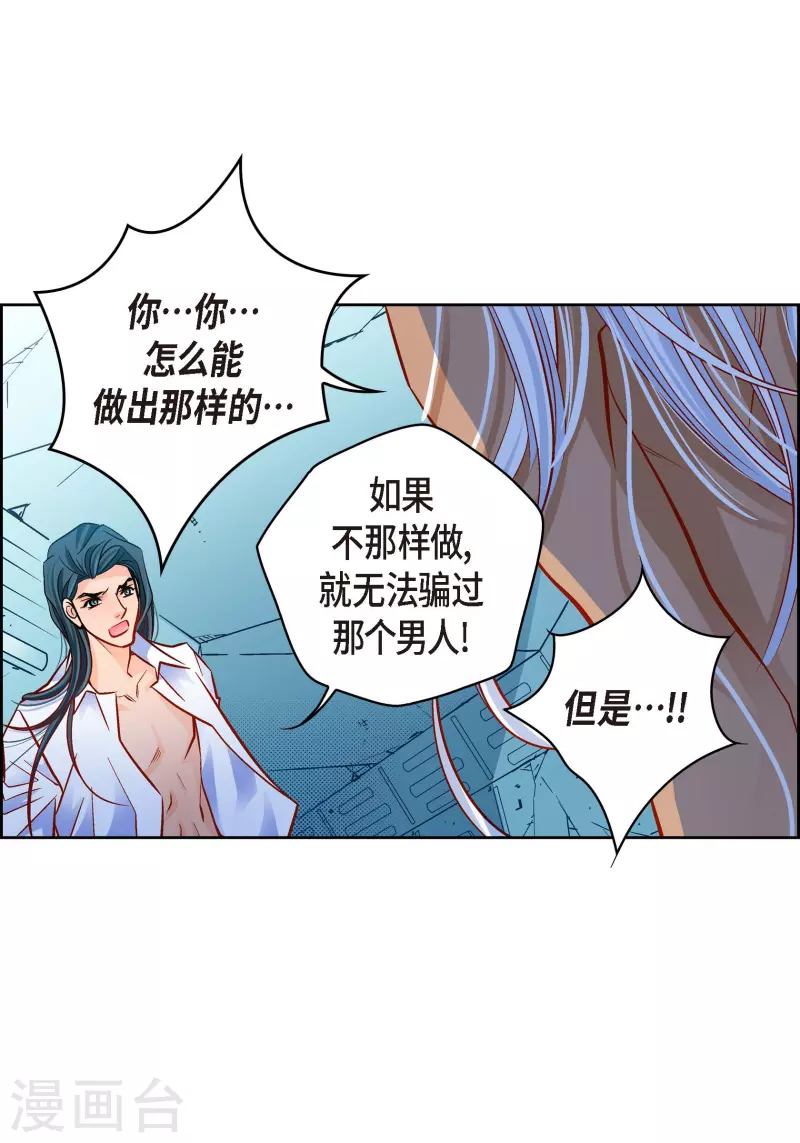 第106话 链接断开了29