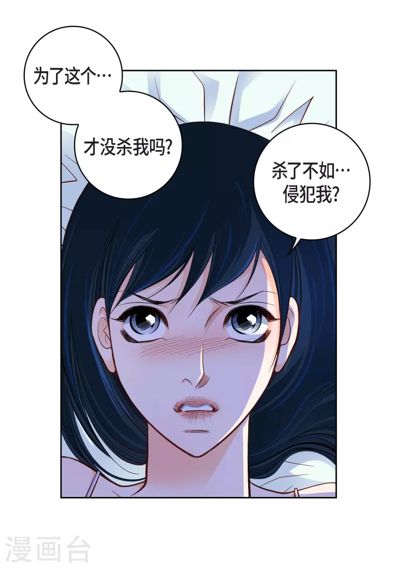 第49话 恩惠9