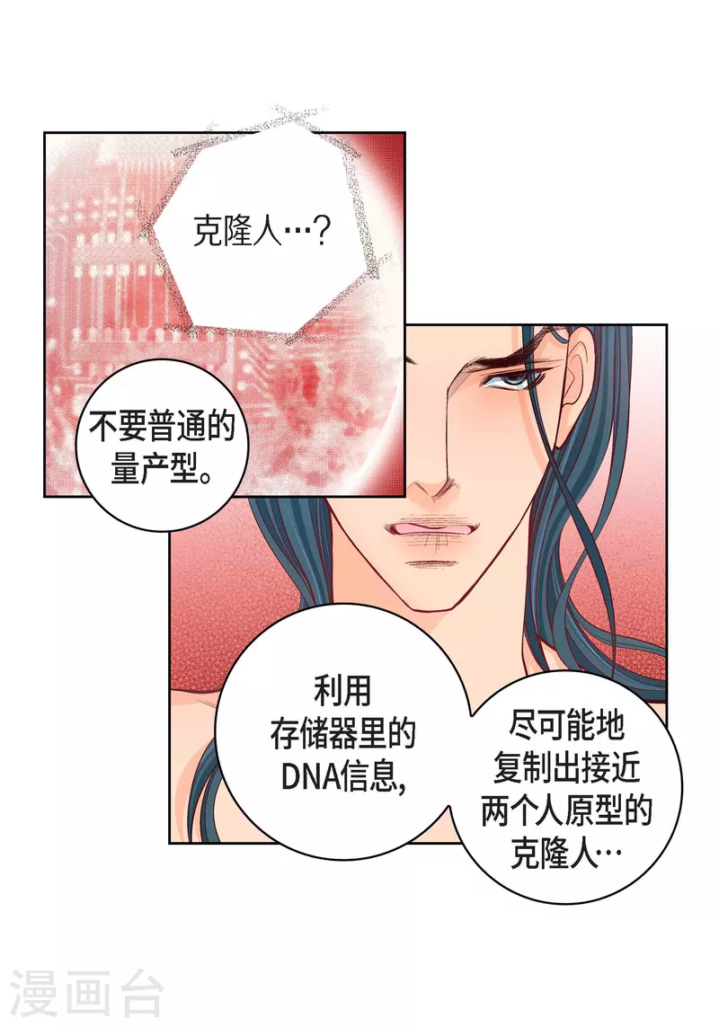 第98话 期待过多7