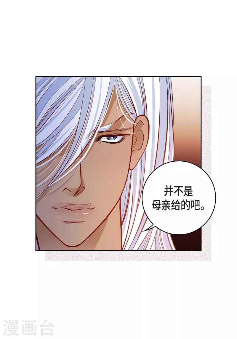 第67话 相信存在灵魂10