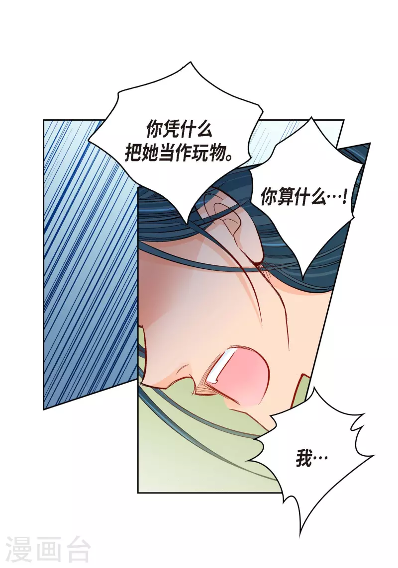 第56话 怪物34