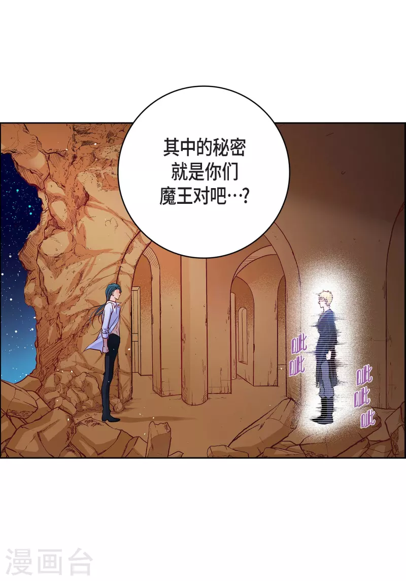 第86话 火星殖民地28