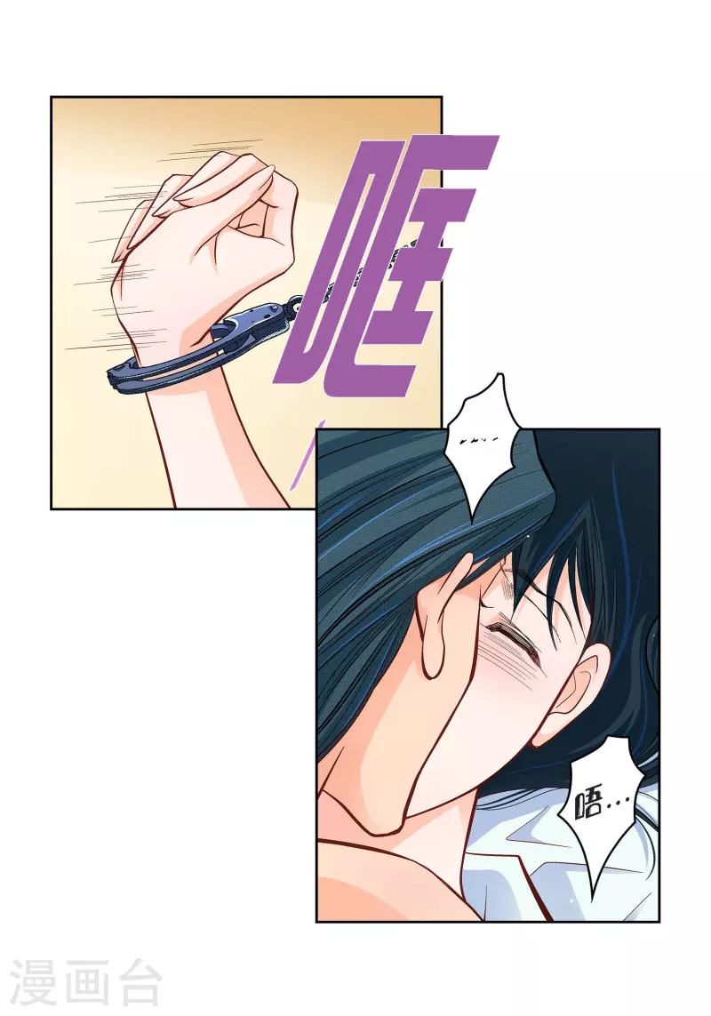 第48话 人类的感情25