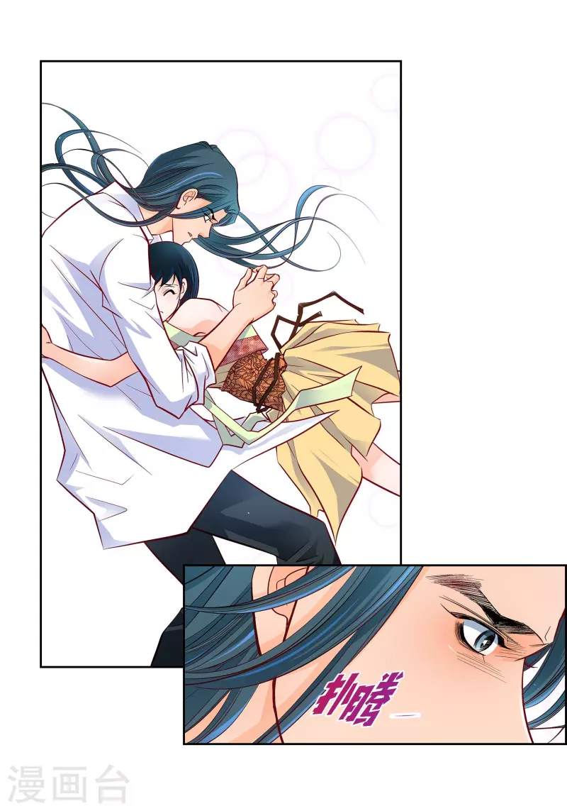 第104话 背叛3