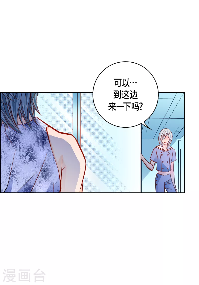 第110话 还留有她的意识23