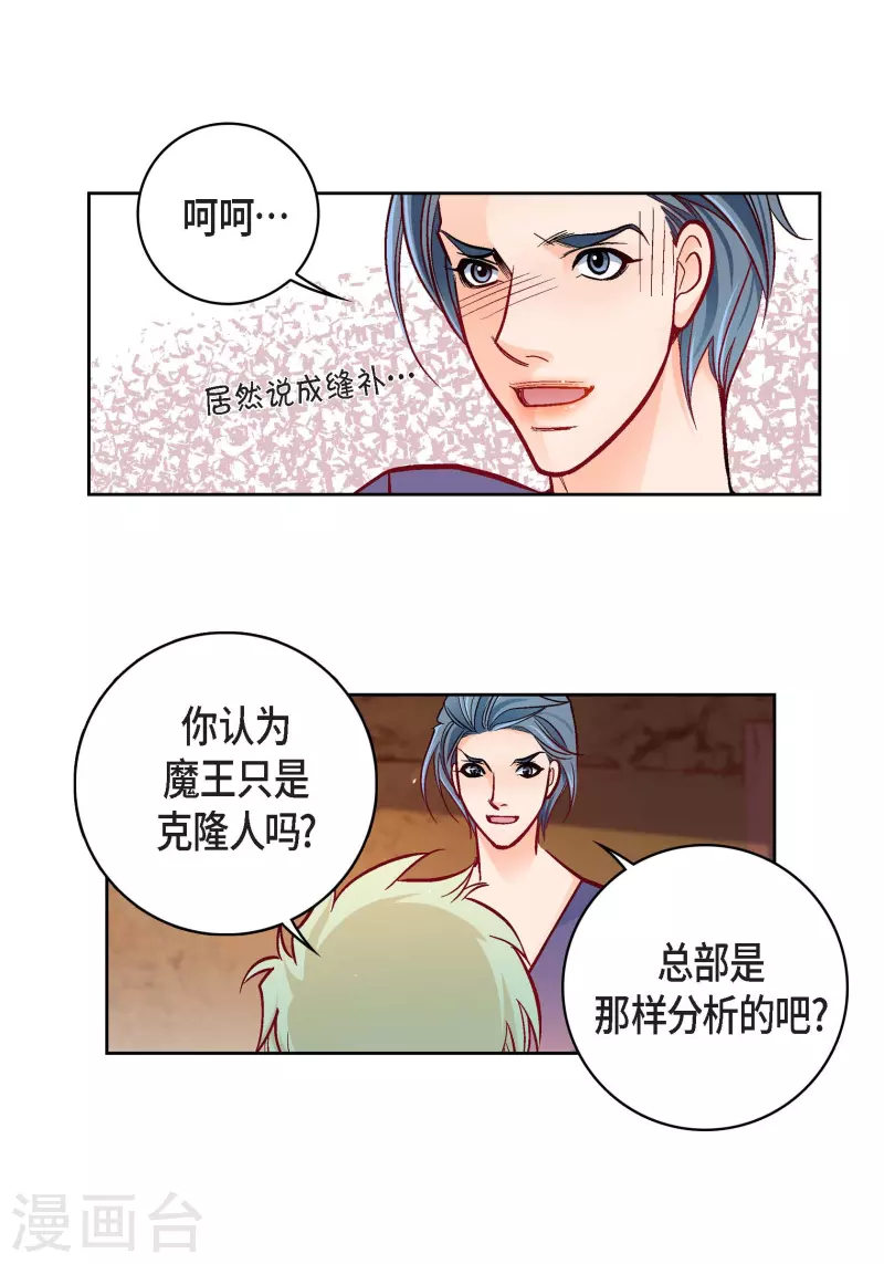 第78话 心里的伤口39