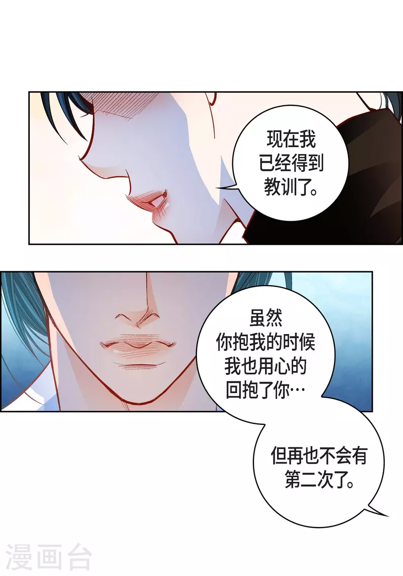 第75话 办葬礼27
