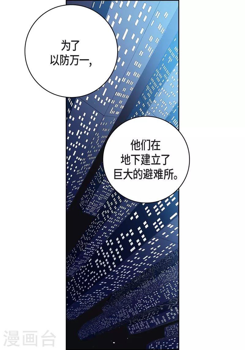 第86话 火星殖民地7