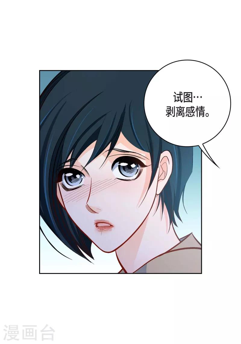 第81话 怪物23