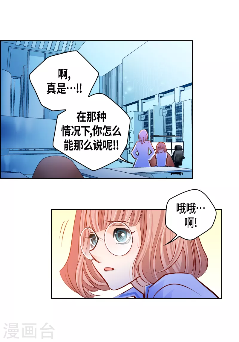 番外5 MEMORIES511