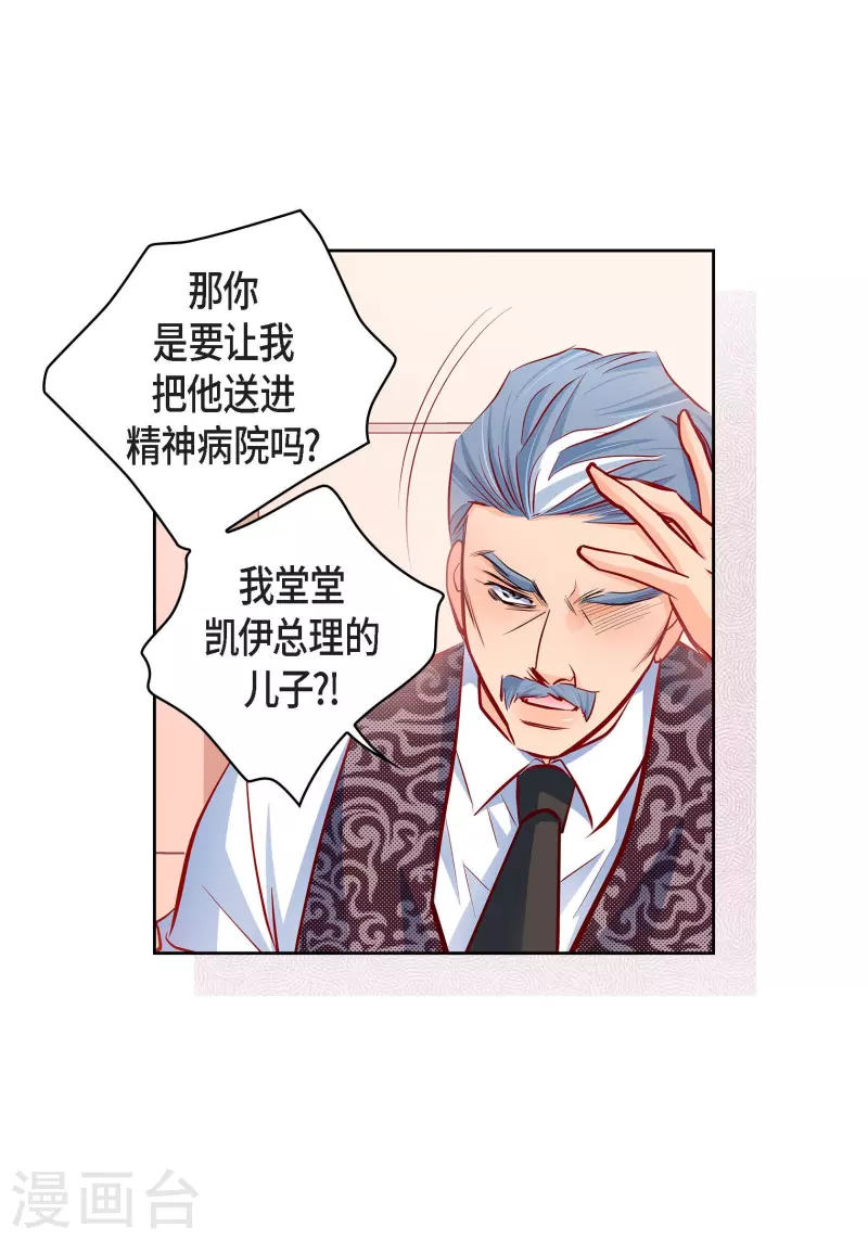 番外17 MEMORIES1723