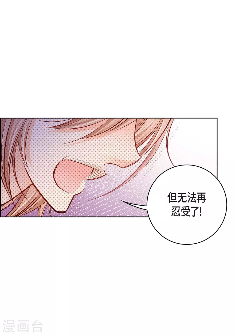 第47话 托付40