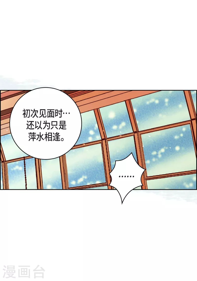 第52话 交易22