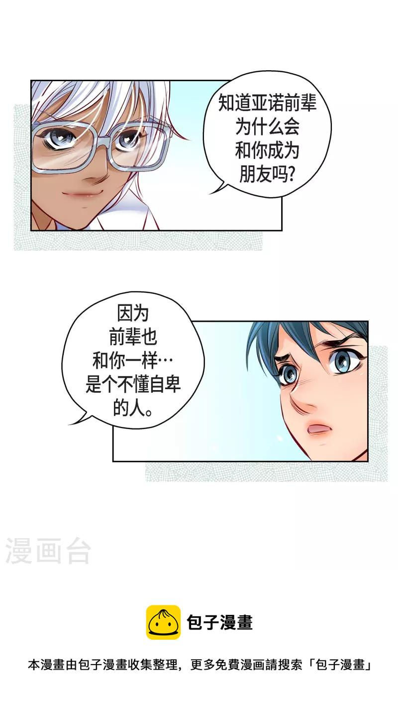 番外2 MEMORIES248
