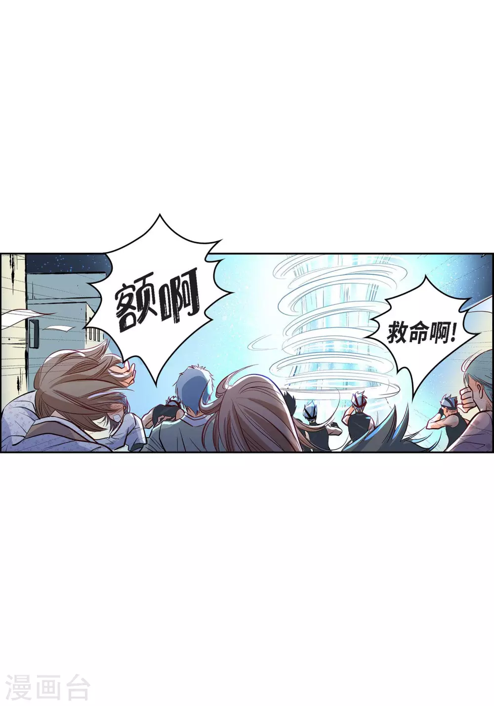第4话 水王的追击36