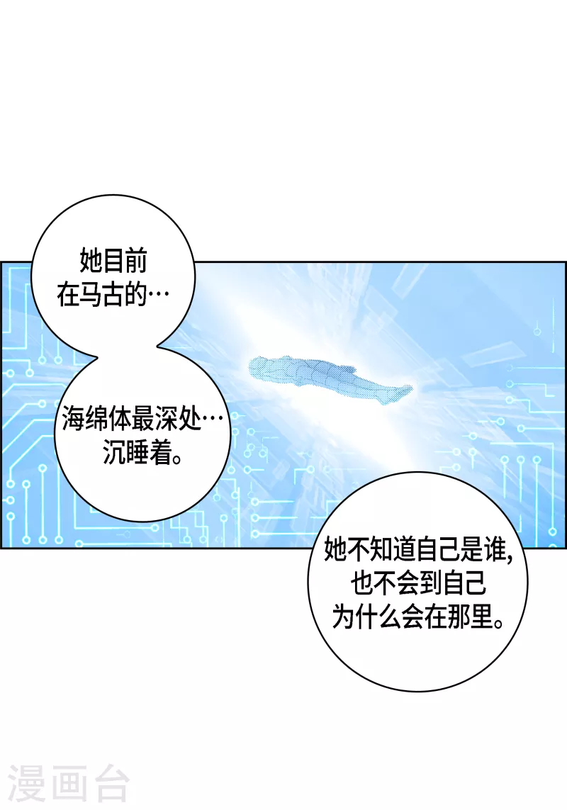 第111话 留下恋人的记忆14