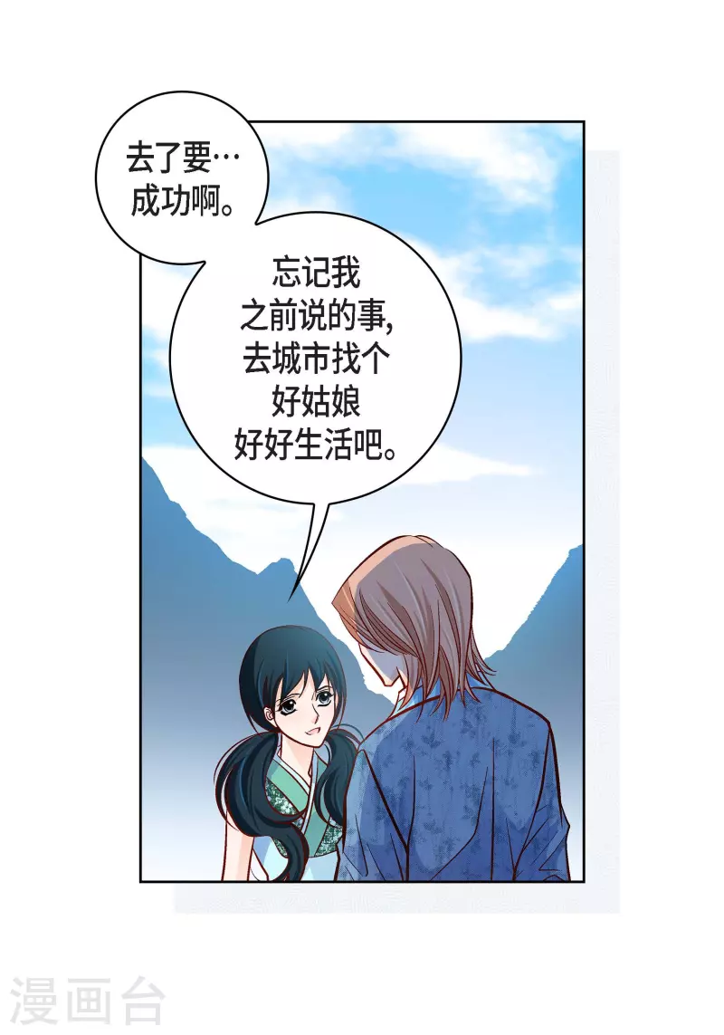第70话 发生变数40
