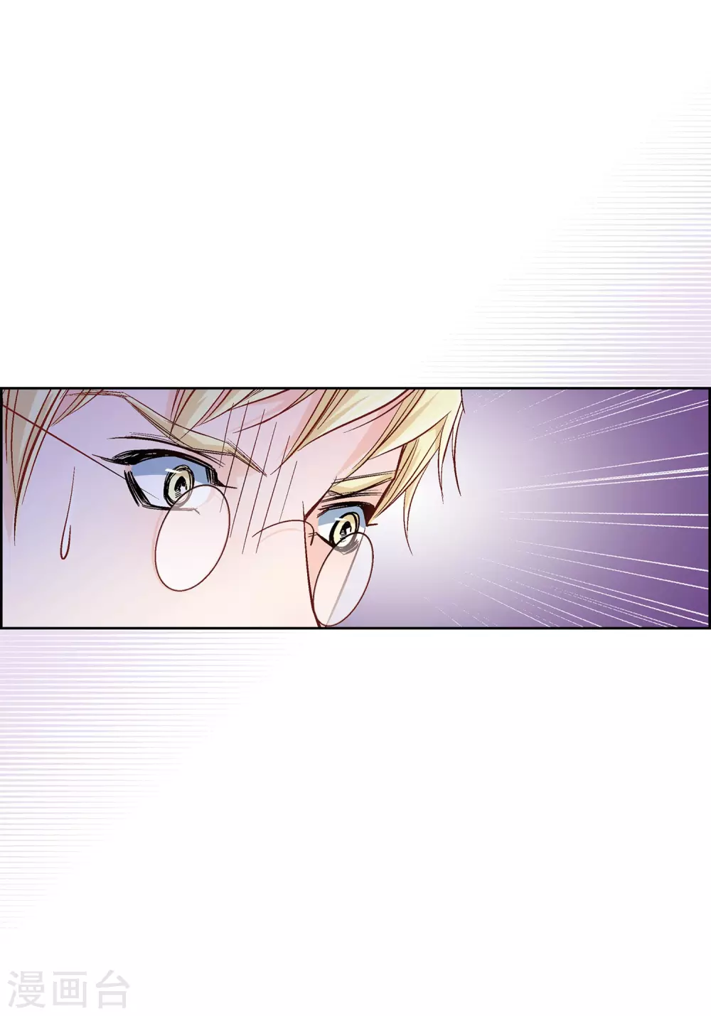 第18话 已经够恨你了！8