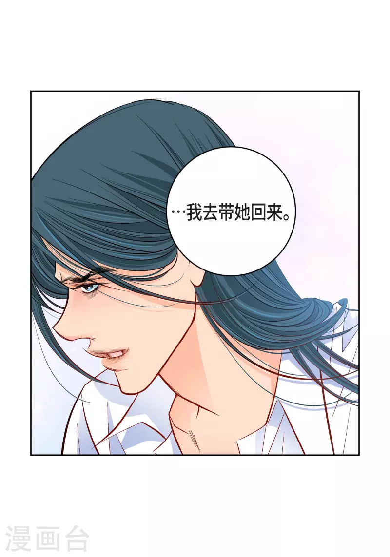 第70话 发生变数38
