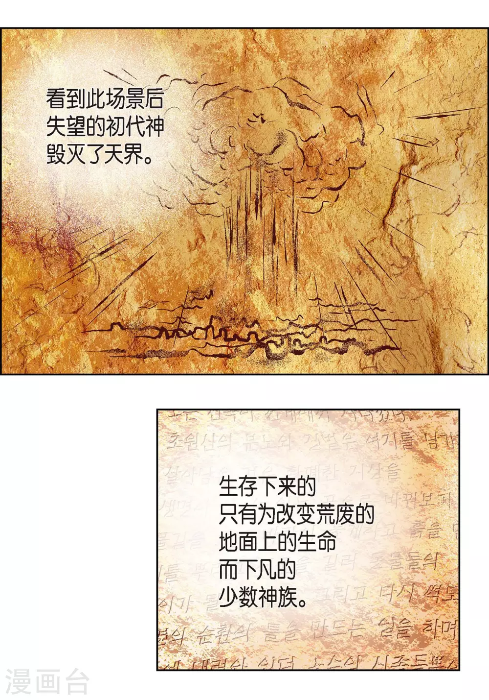 第1话 水王4