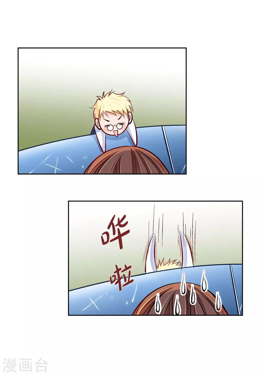 第29话 碰瓷儿21