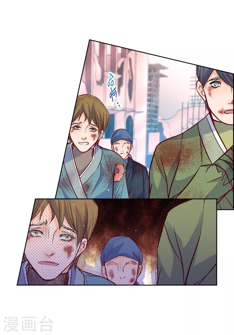 第104话 背叛10