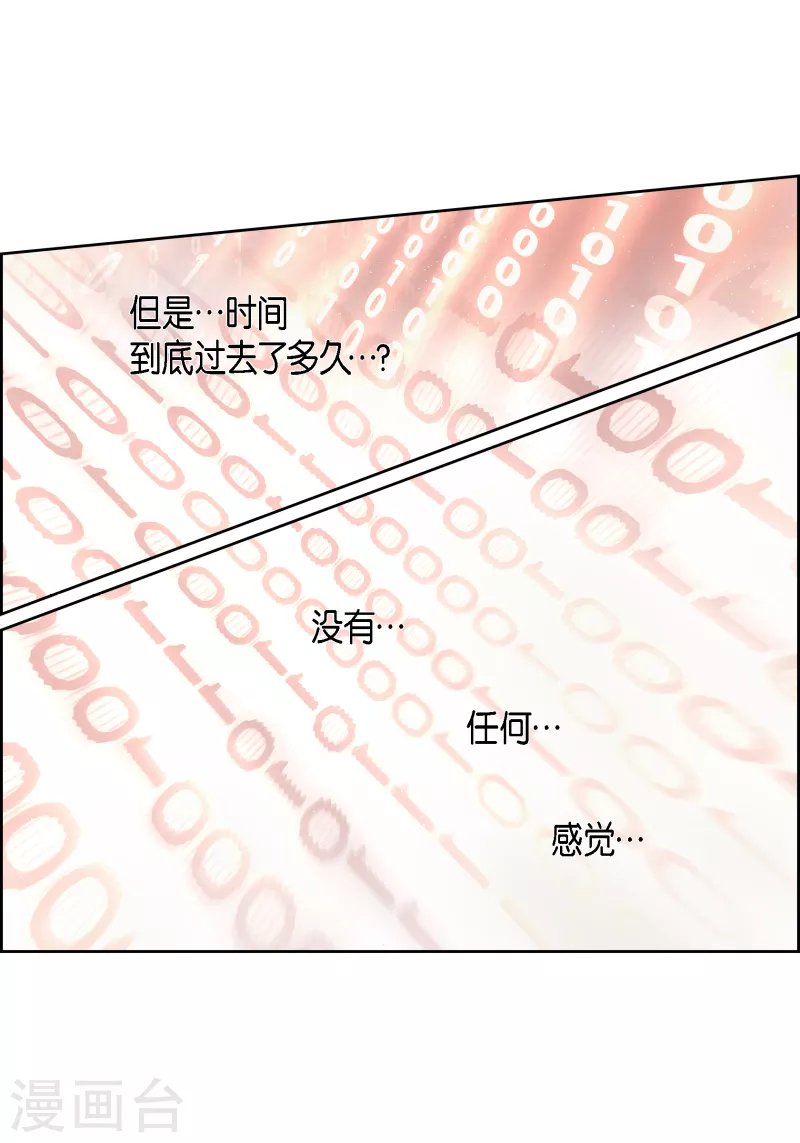 番外31 MEMORIES3143