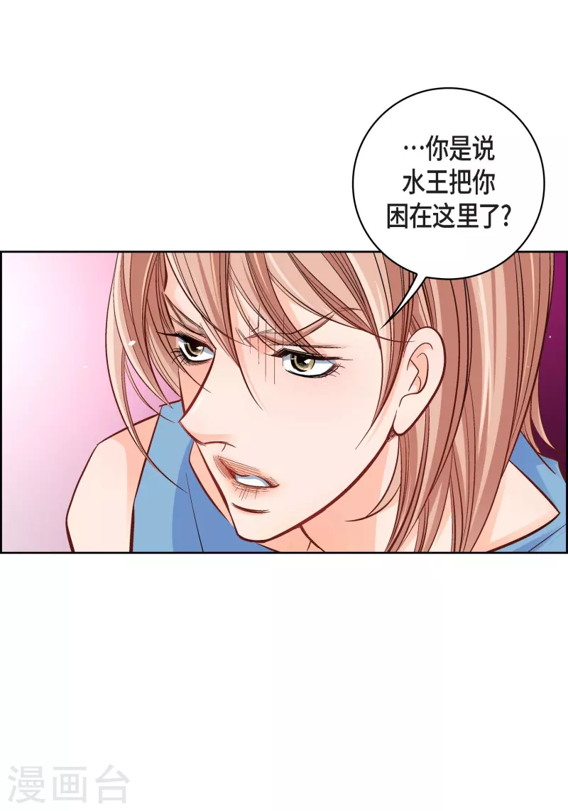 第55话 暴君与罪人12