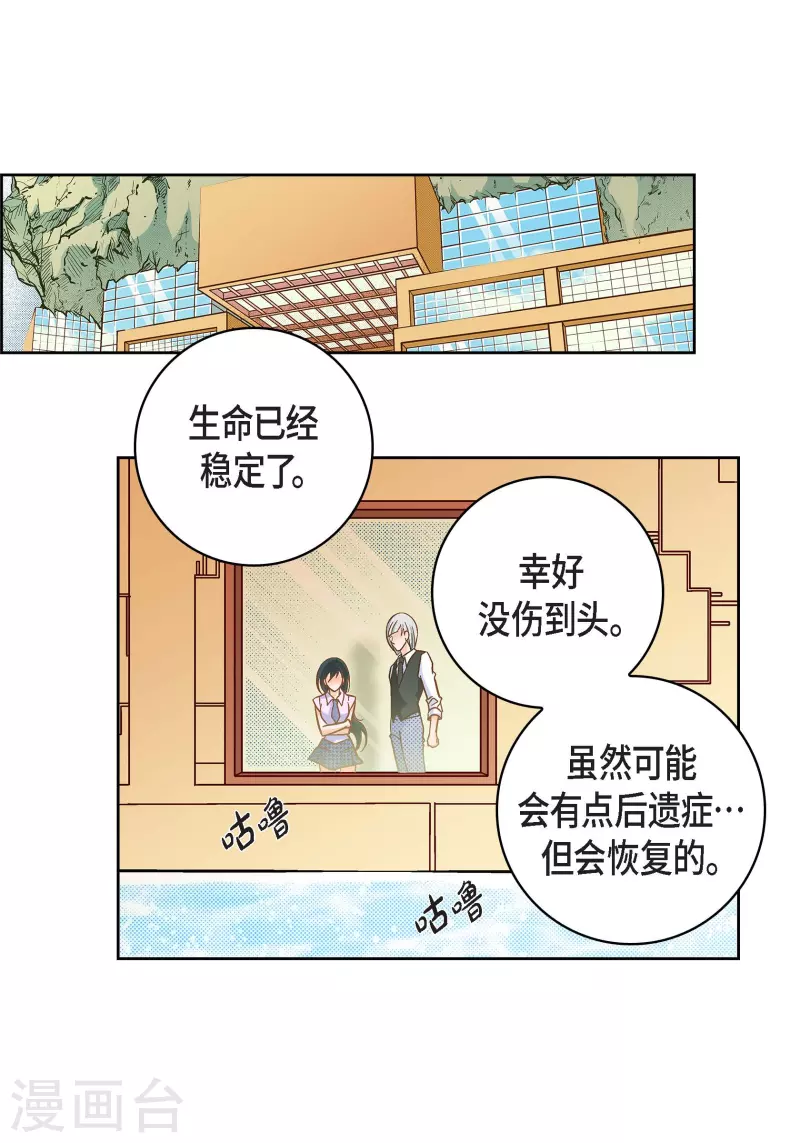第50话 释放44