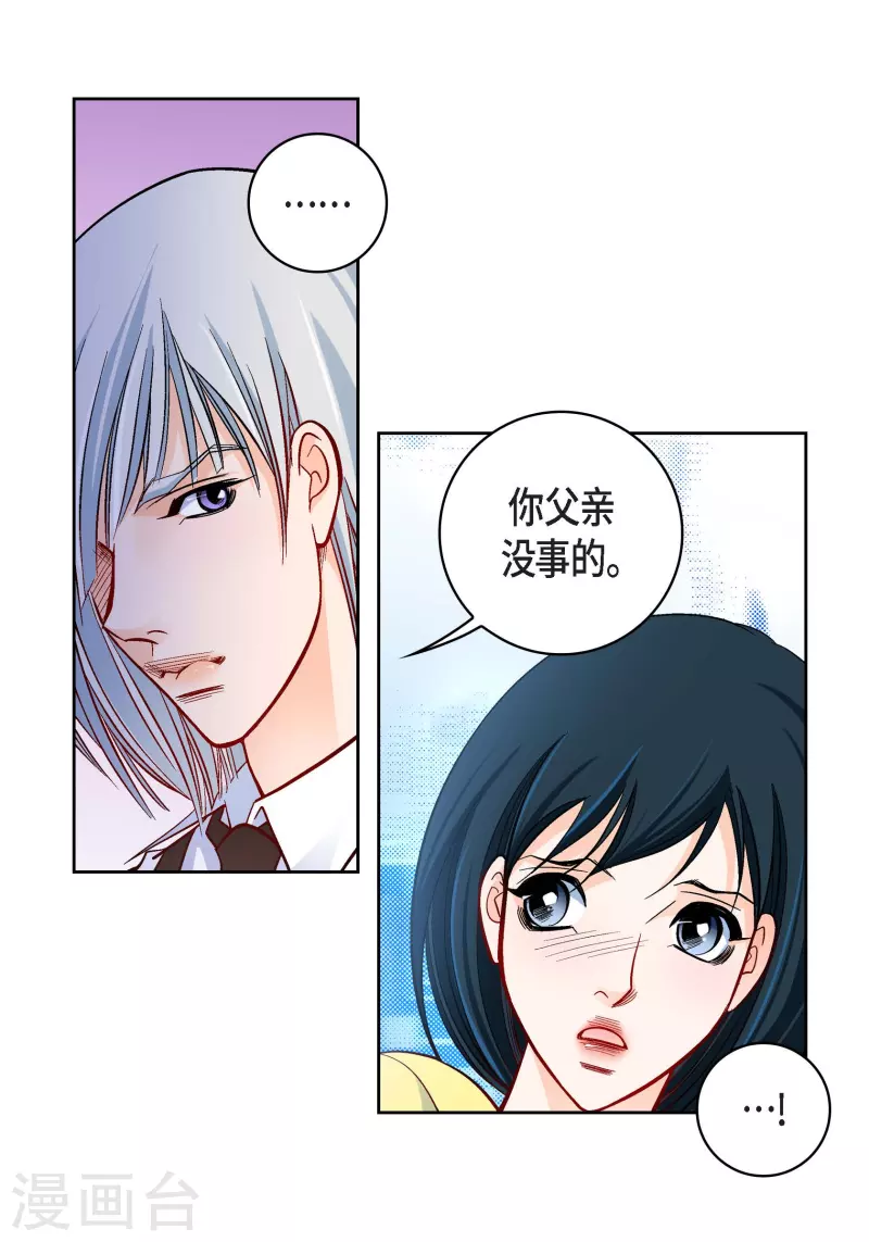 第54话 纠结23