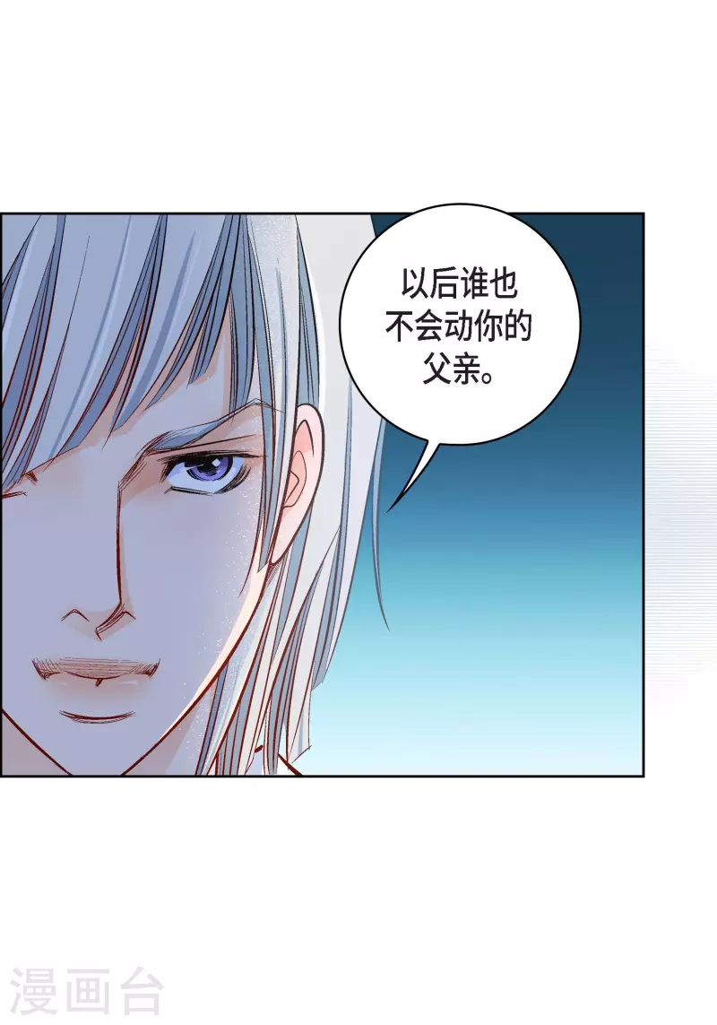 第54话 纠结26