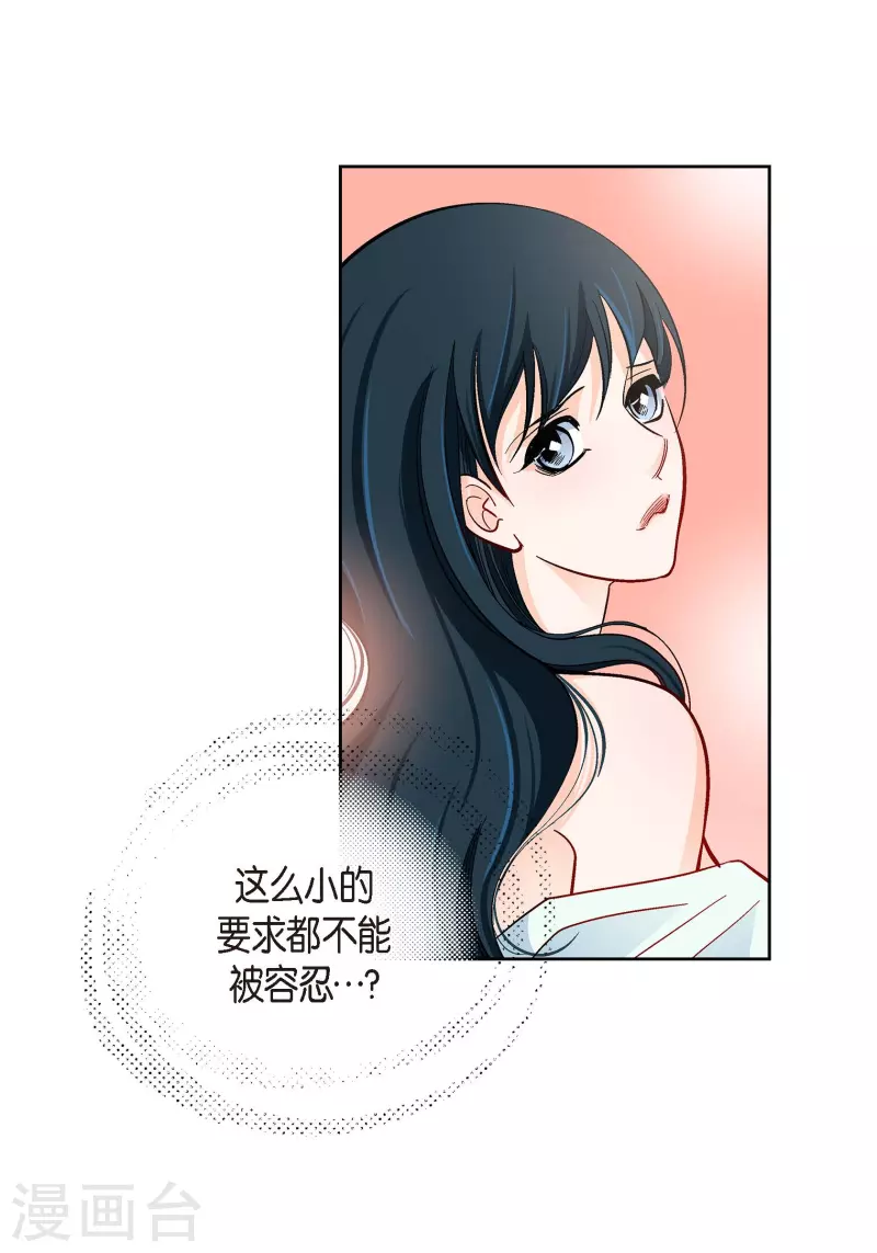 第56话 怪物39