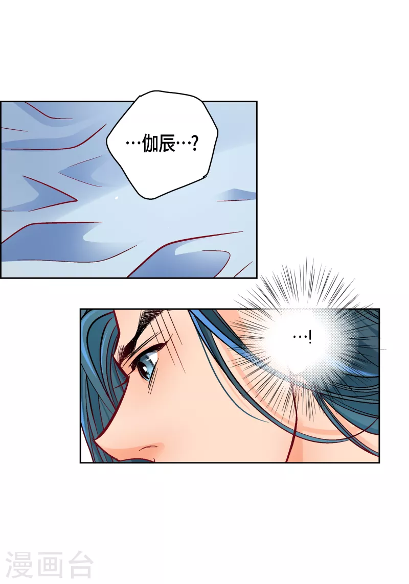 第113话 我只想救你18