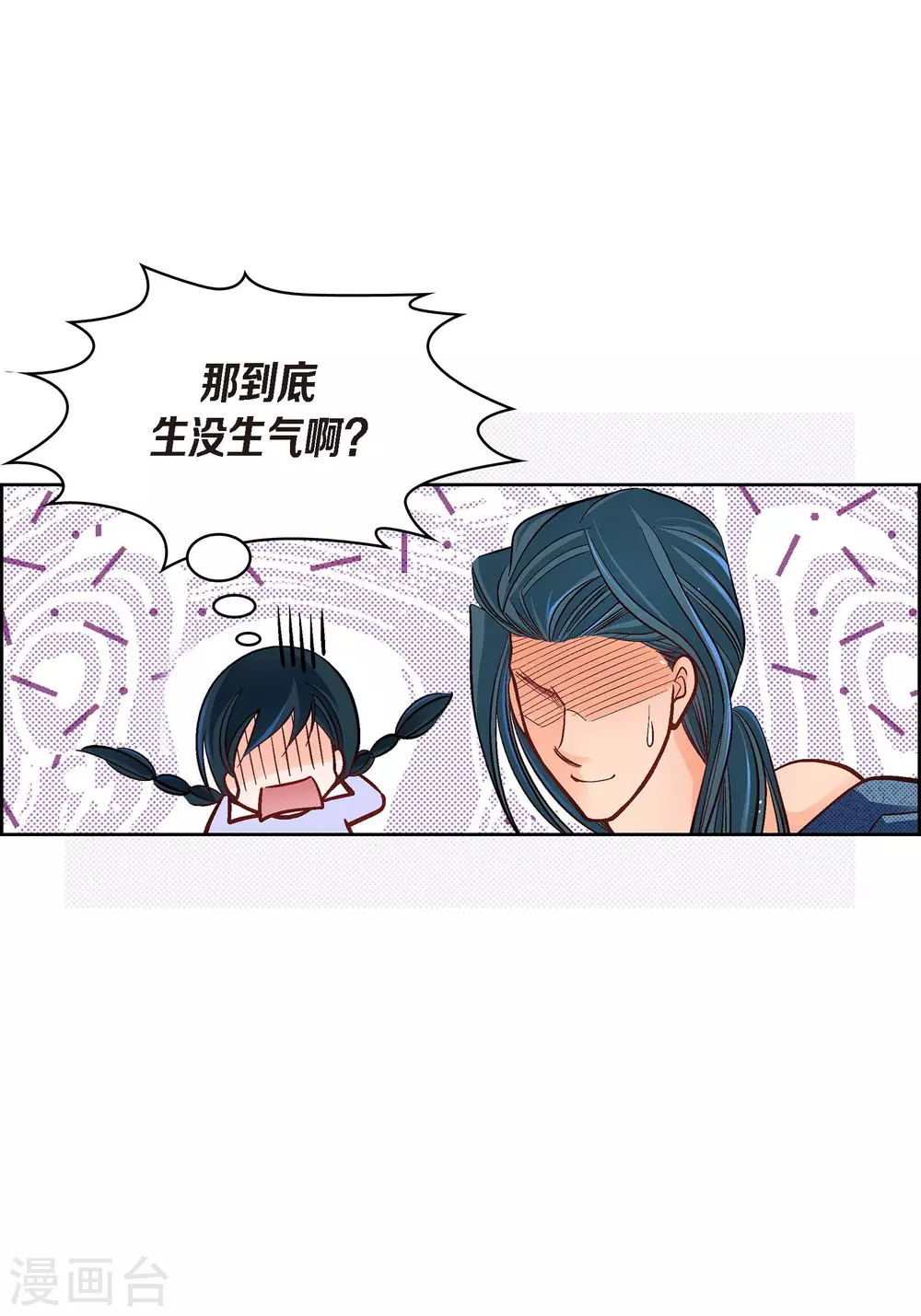 第41话 感兴趣24