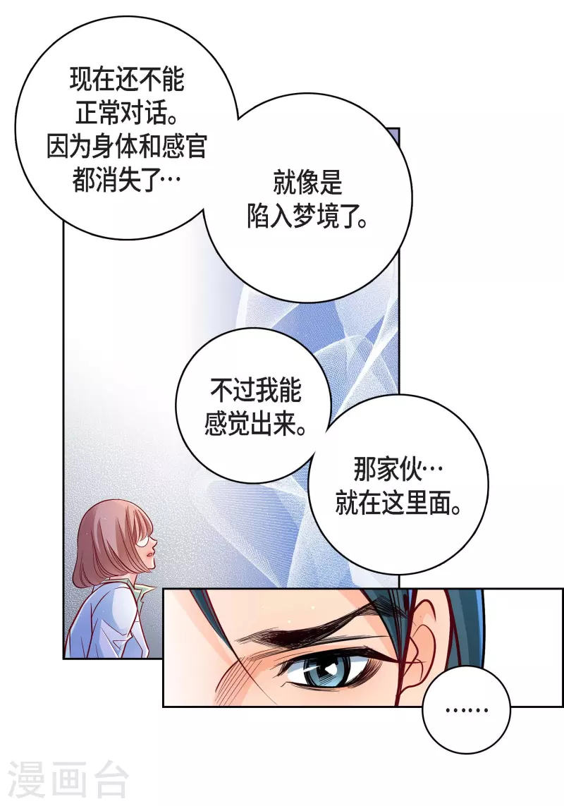 第94话 回忆26
