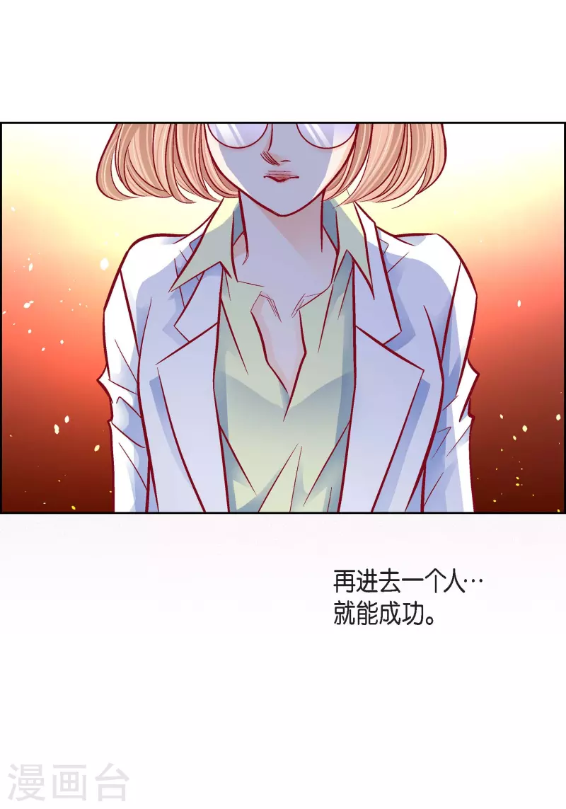 第96话 超负荷运转7
