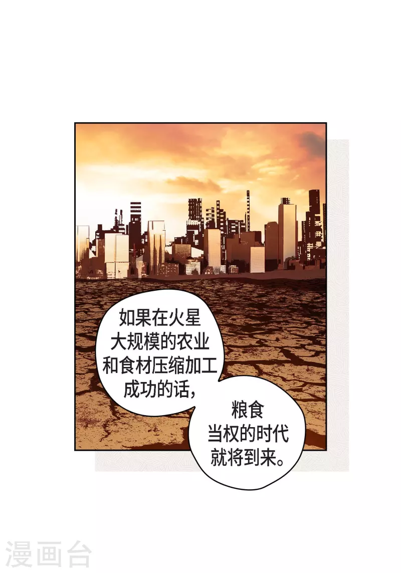 番外3 MEMORIES37