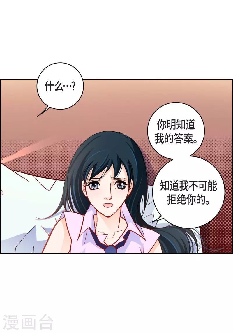 第52话 交易18