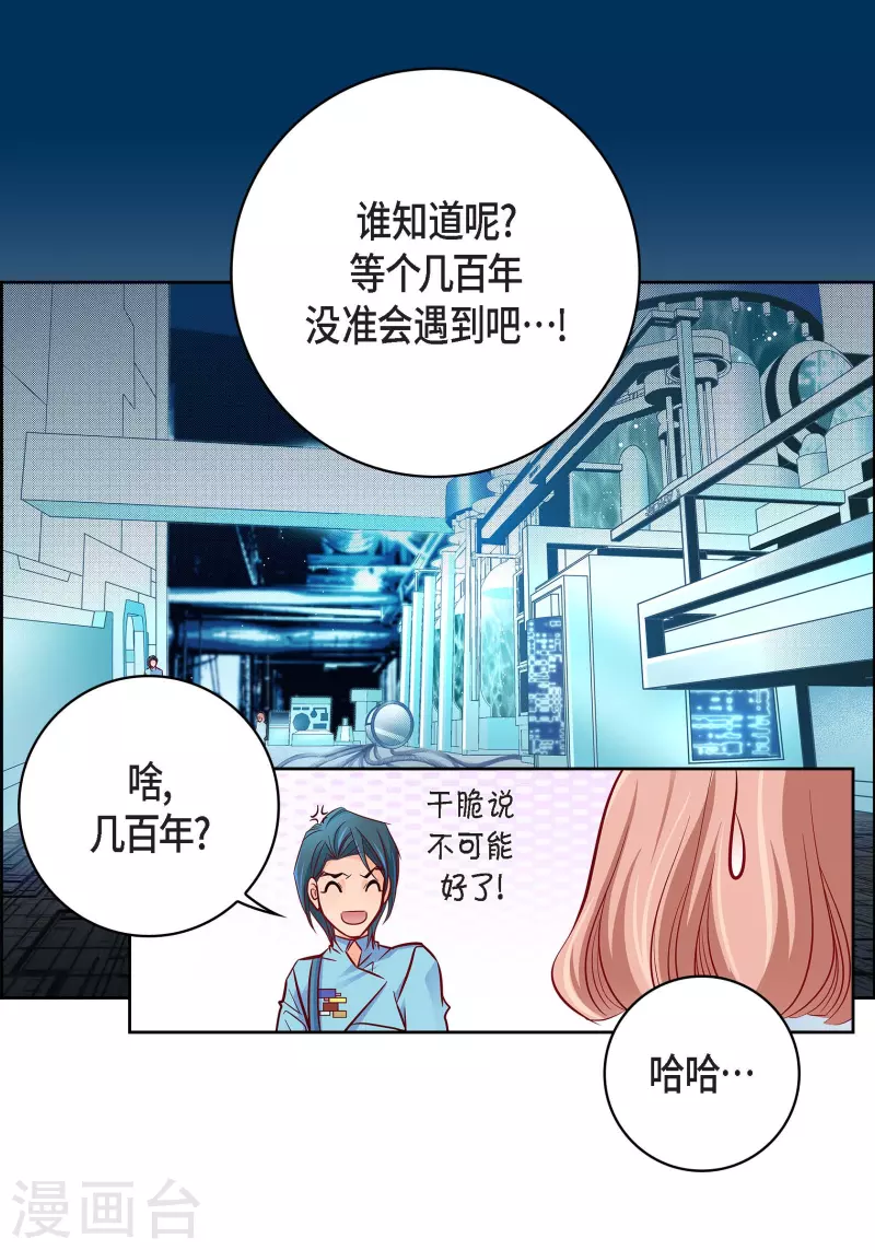 第94话 回忆53