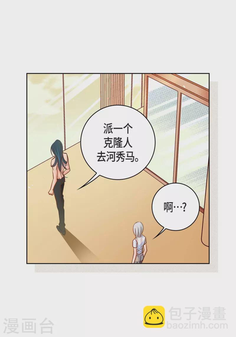 第50话 释放14