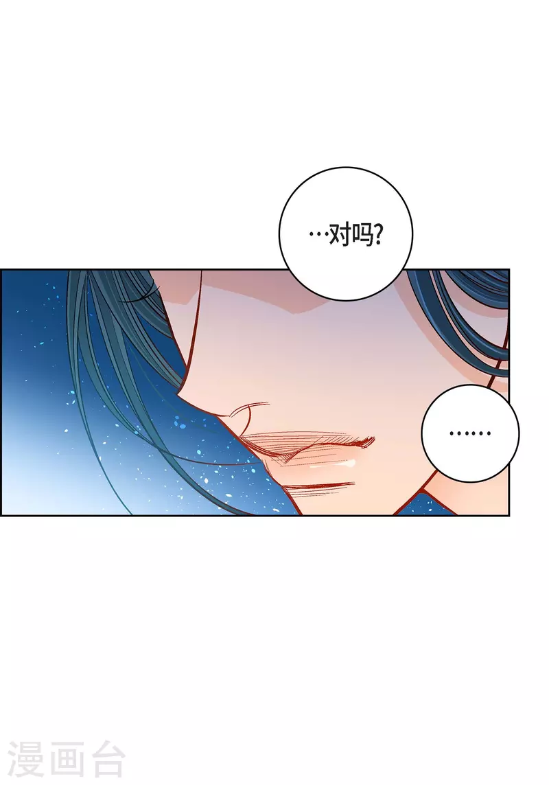第107话 他的味道36