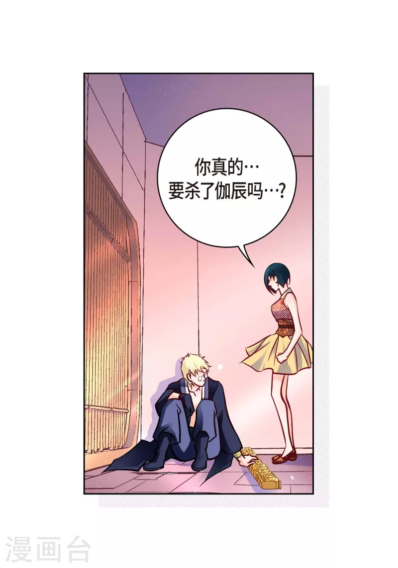 第101话 火星46